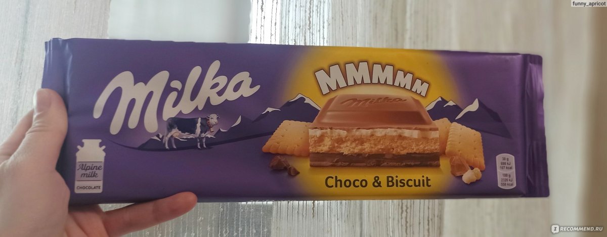 Реклама шоколада Milka