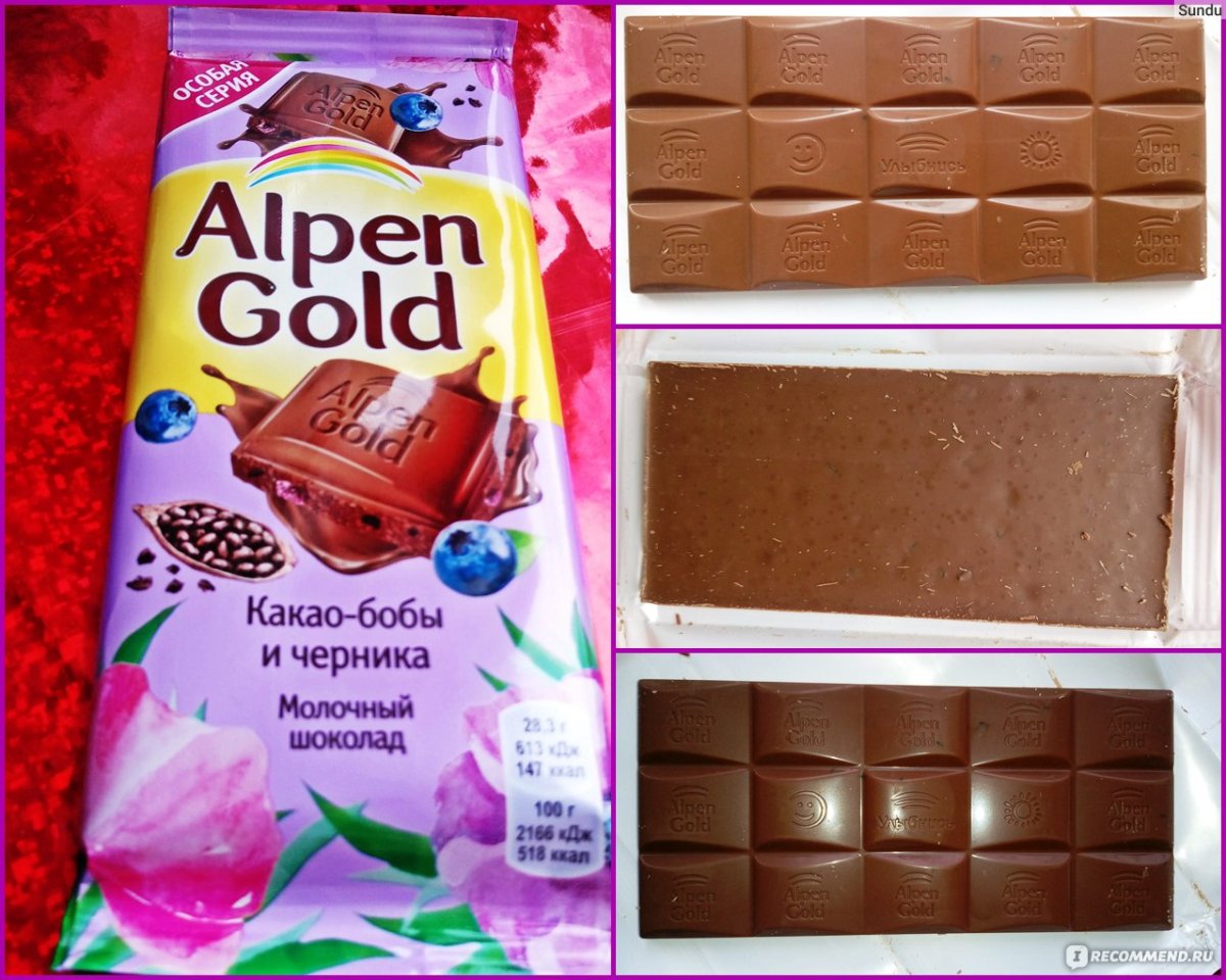 Альпен Гольд какао Бобы и черника