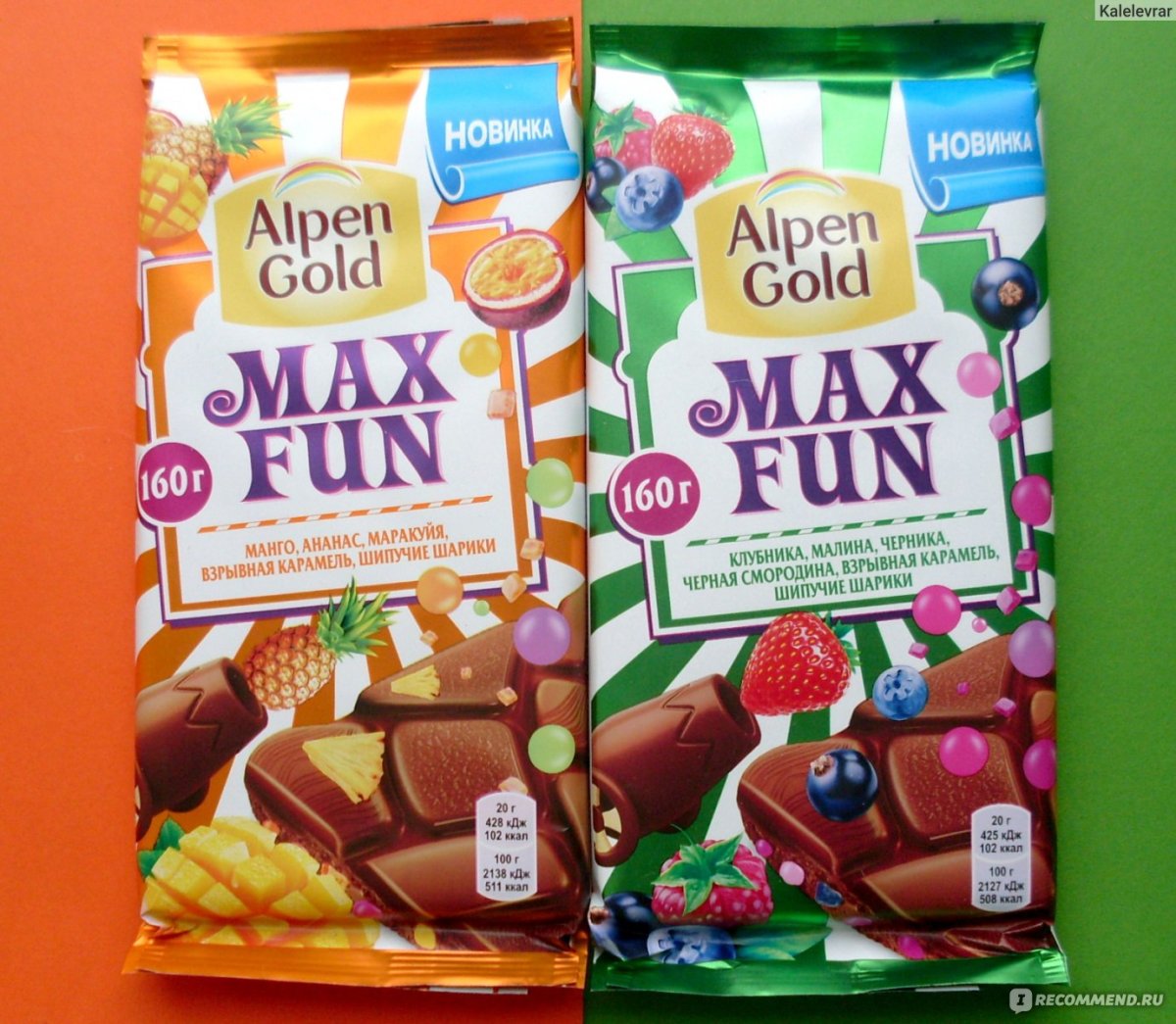 Альпен Гольд Max fun