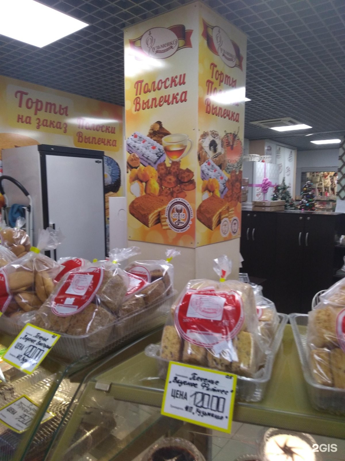 Реклама тортов в инстаграме