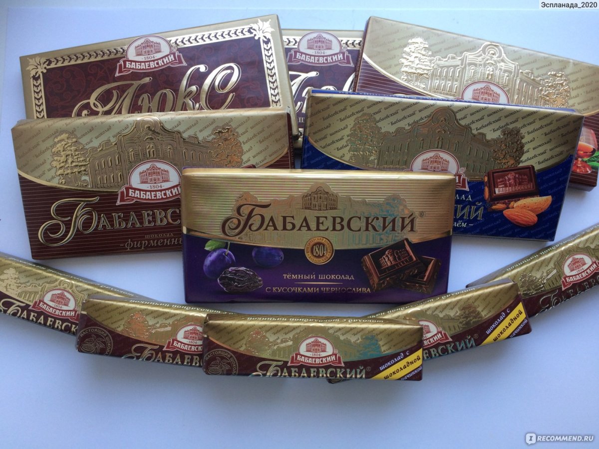 Крафтовый шоколад