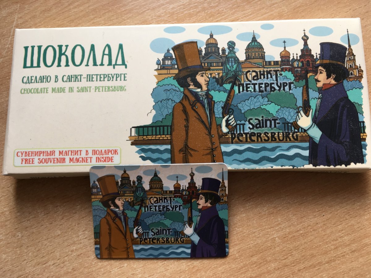 Шоколад пралине Бельгия