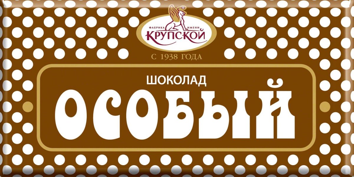 Конфеты президент Санкт-Петербург