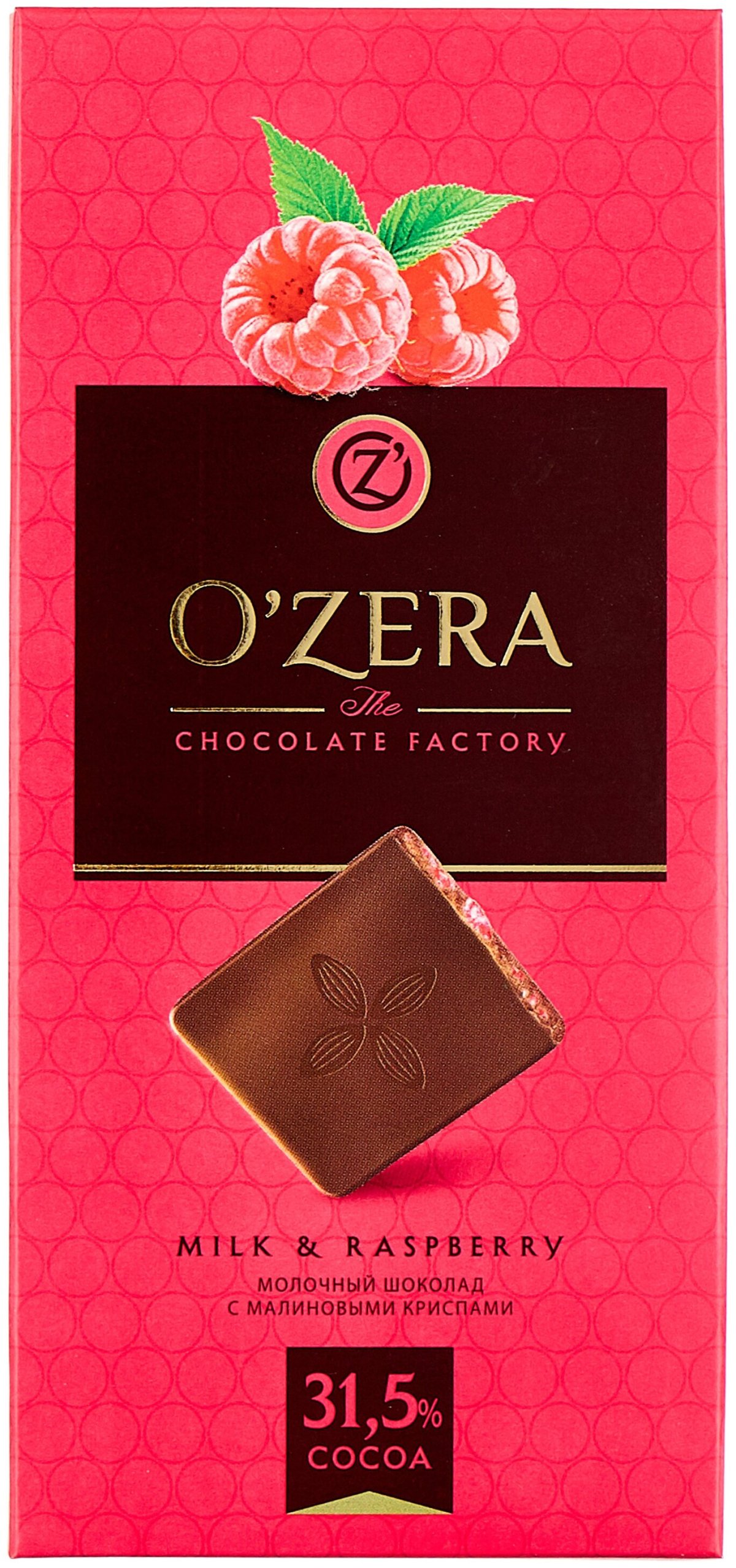 Шоколад o Zera молочный Extra Milk & Hazelnut 42г