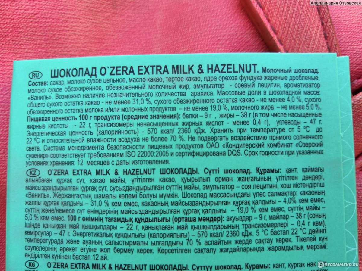 Шоколадки из шоколада