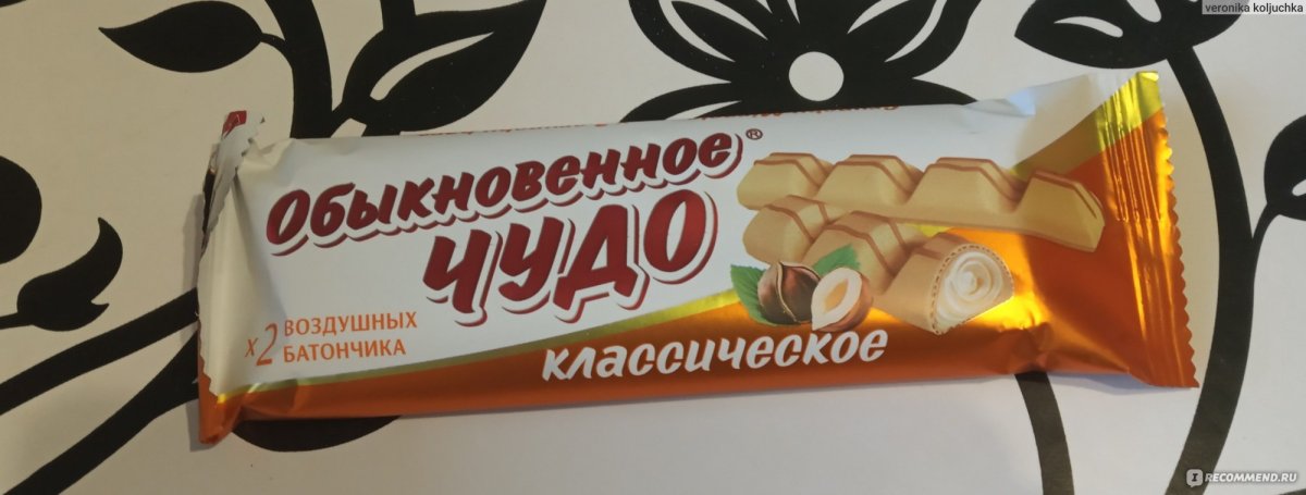 Конфеты Соле Мио