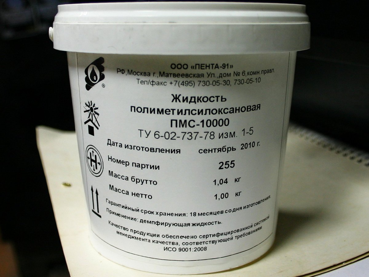Смазка для вискомуфты ПМС 10000 артикул
