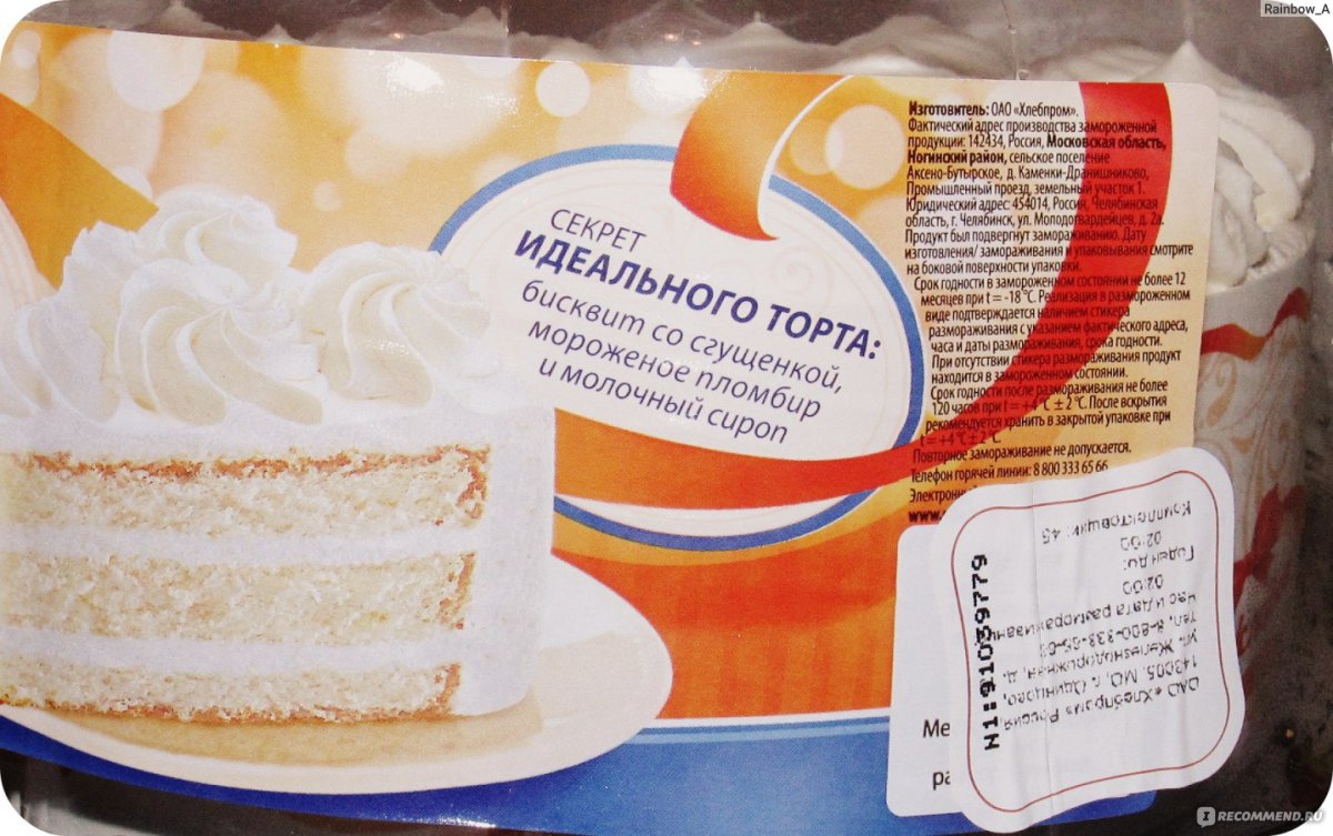 Пломбирный торт без выпекания