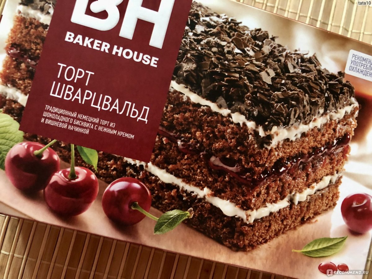 Торт украшенный черешней