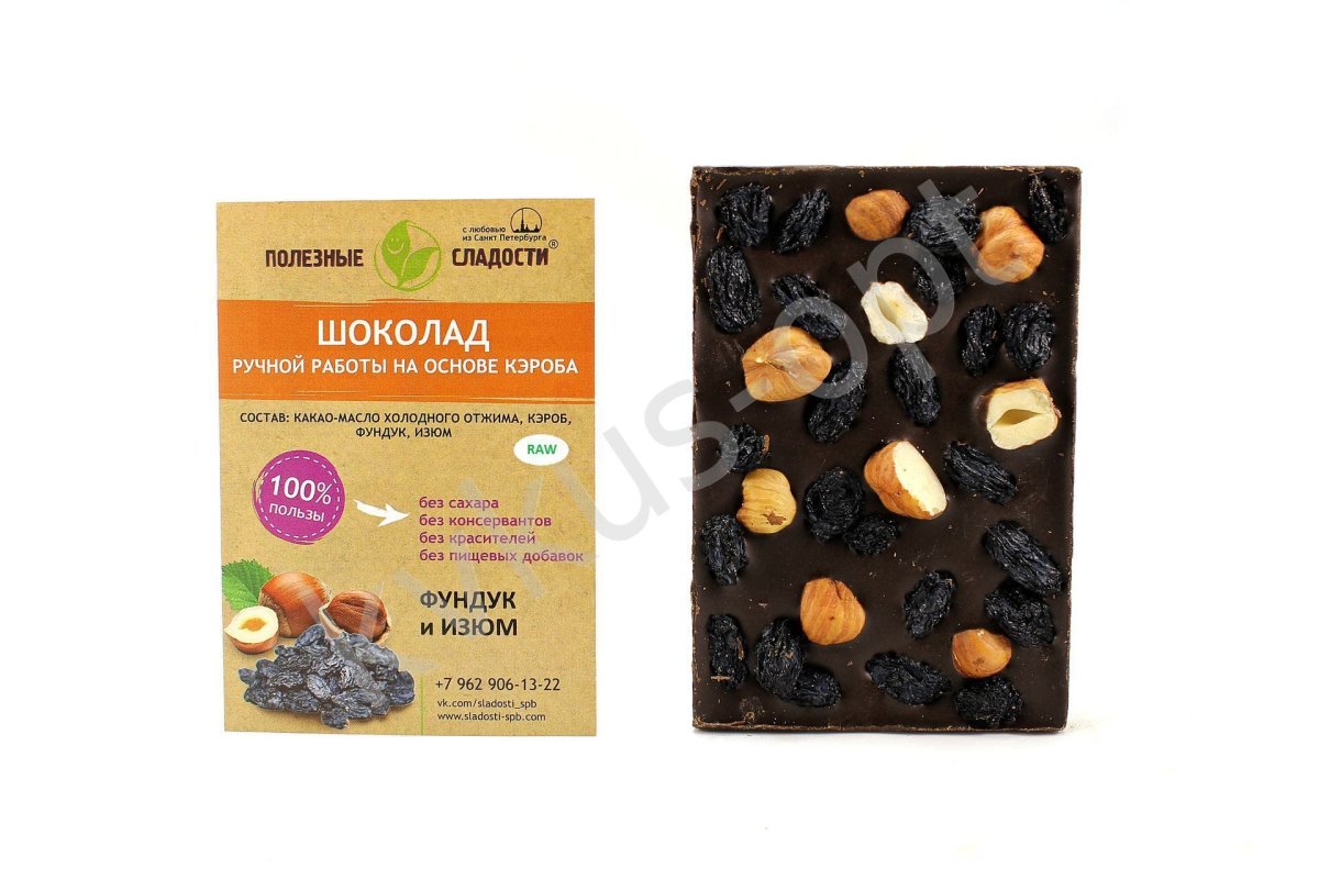 Шоколад на кэробе без сахара с фундуком и изюмом