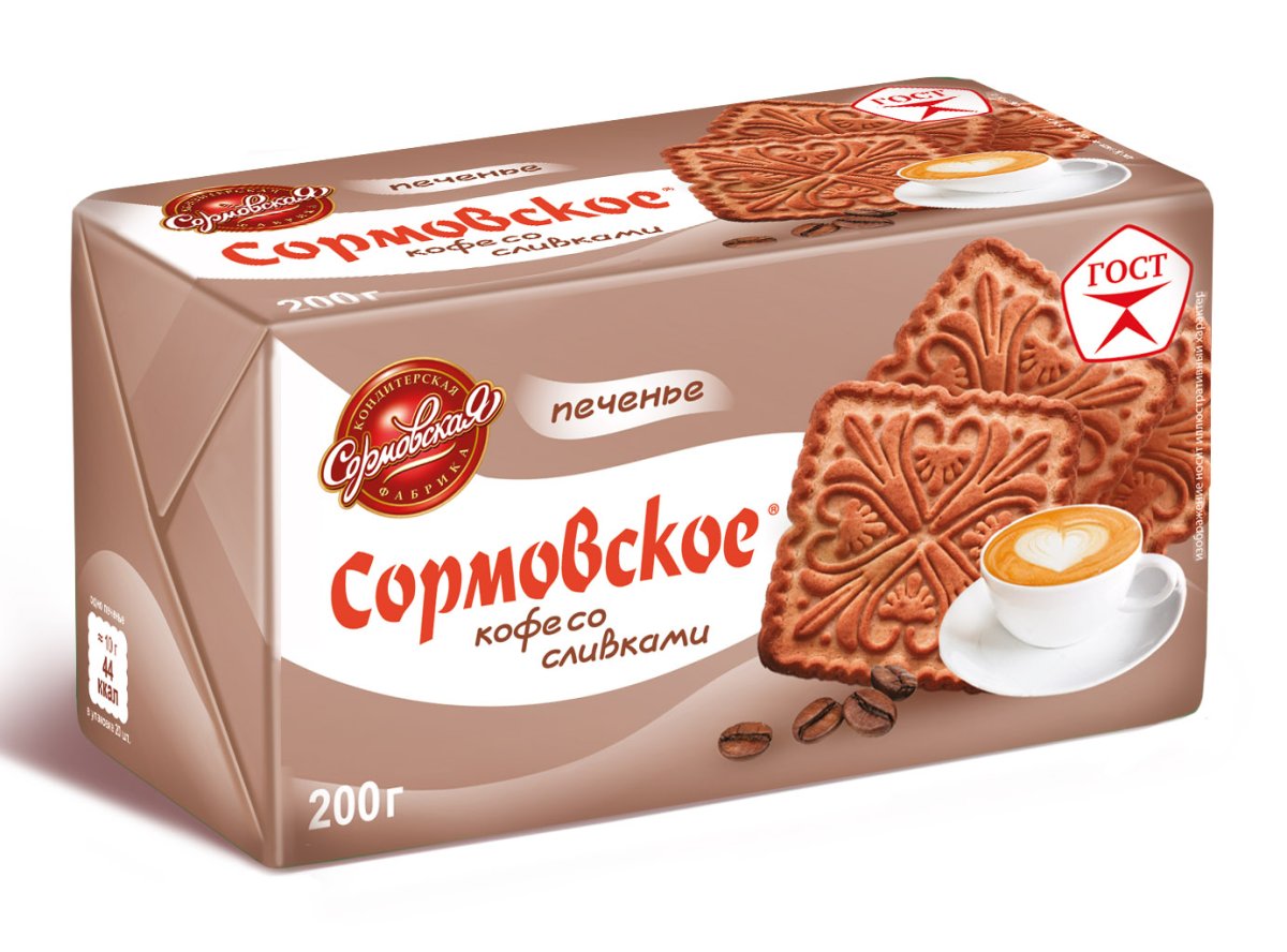 Конфеты с черникой