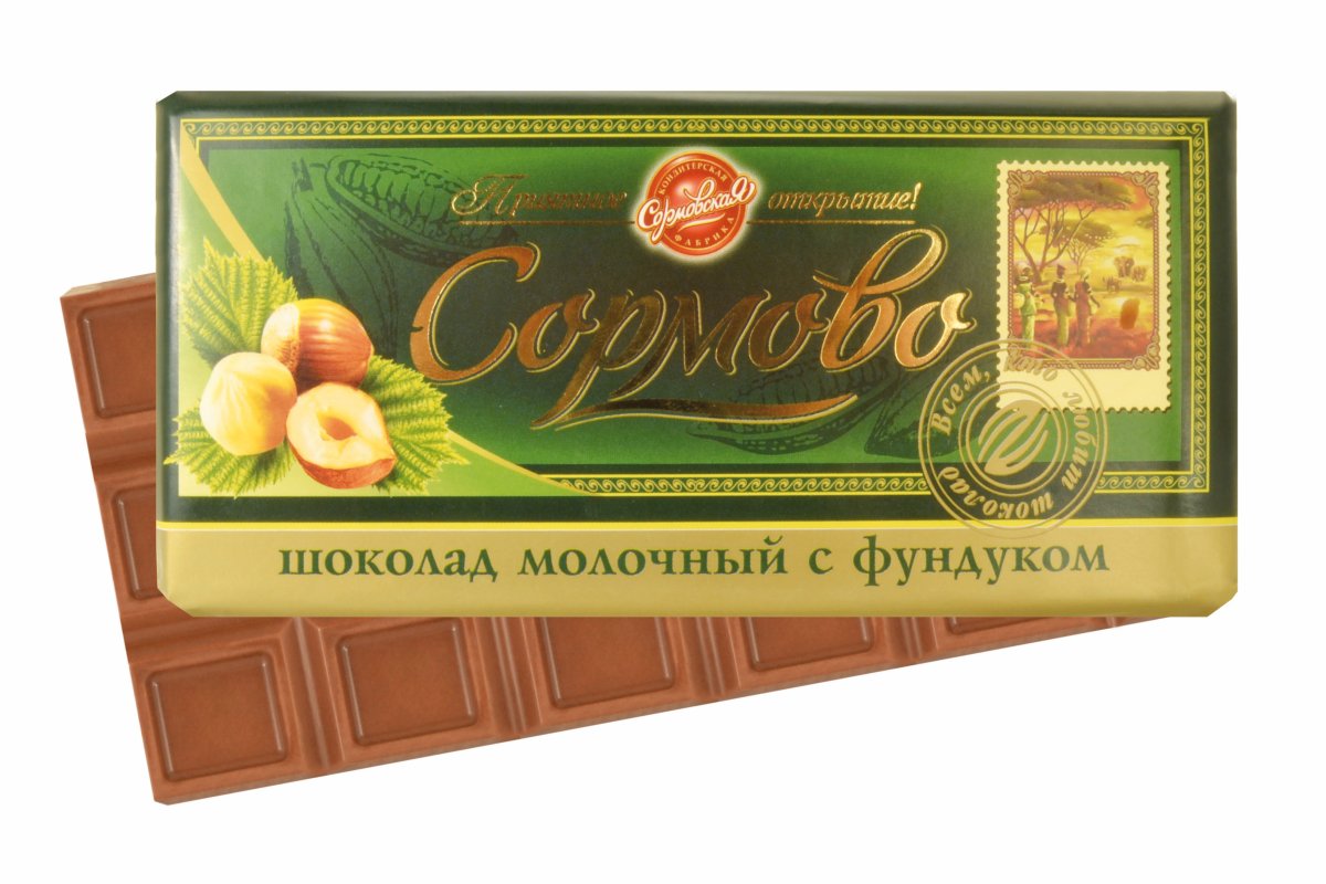 Коробка конфет Сормовская фабрика