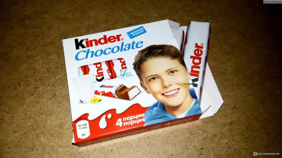 Kinder Chocolate новогодний