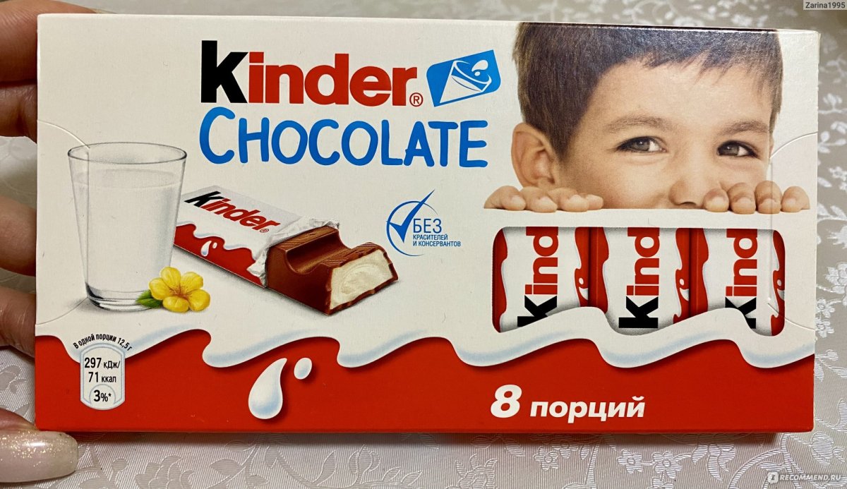 Сальмонелла в Киндер шоколаде