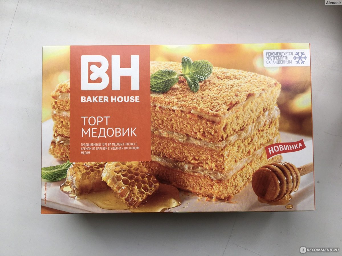 Постная выпечка