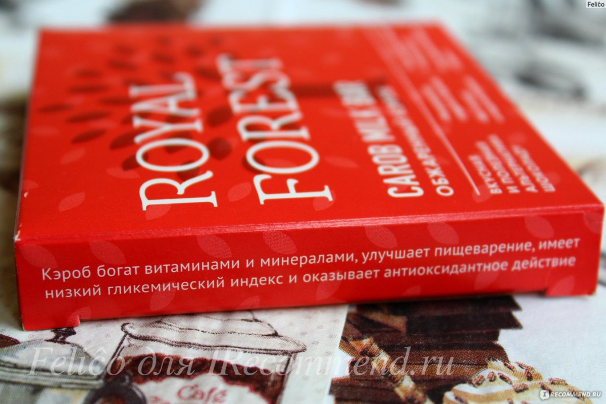 Питательное суфле Organic shop body Desserts " Royal Chocolate souffle " для тела 450мл
