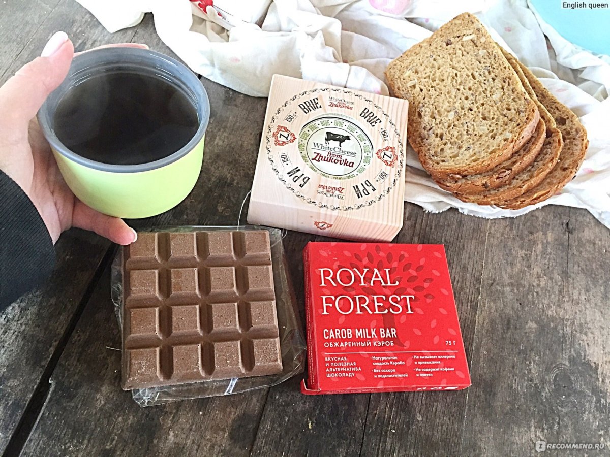 "Шоколад" из кэроба (Carob Milk Bar) (вишня, урбеч абрикосовый). 50 Гр.