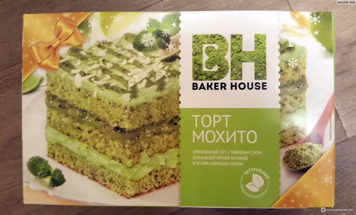 Фисташковый бисквит