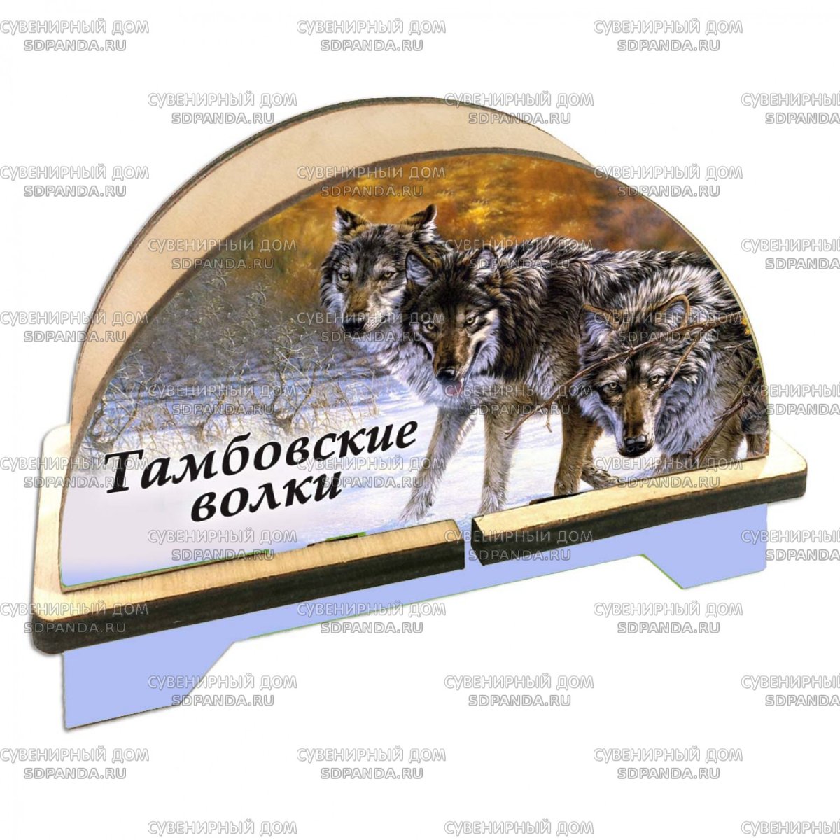 Набор Тамбовский волк