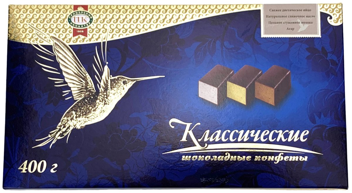 Приморский кондитер конфеты Приморские