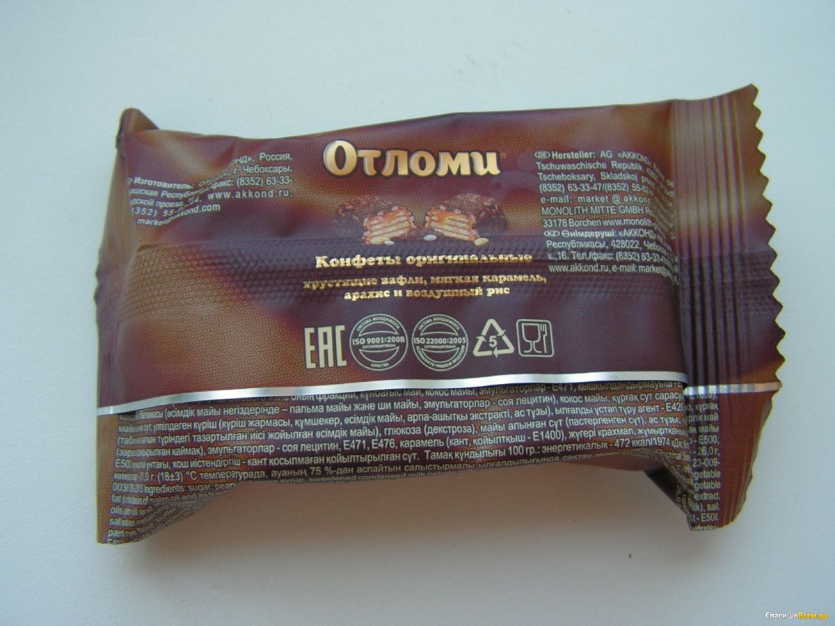 Бонни Роттен школьница