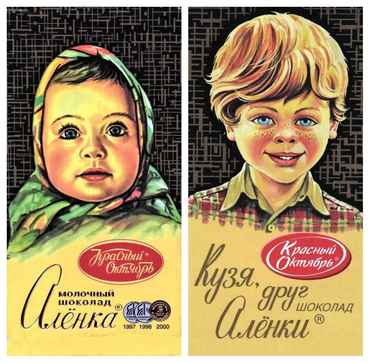 Шоколад Аленка молочный пористый 95г
