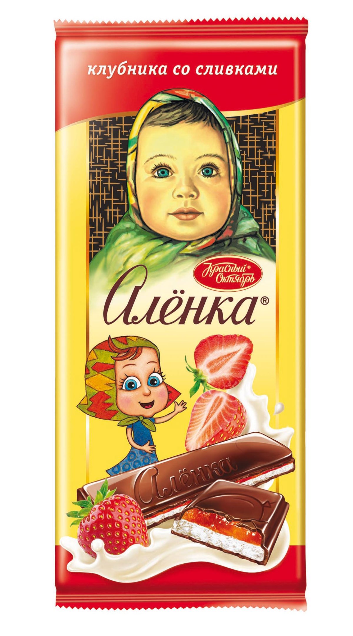 Украли сахар красный октябрь