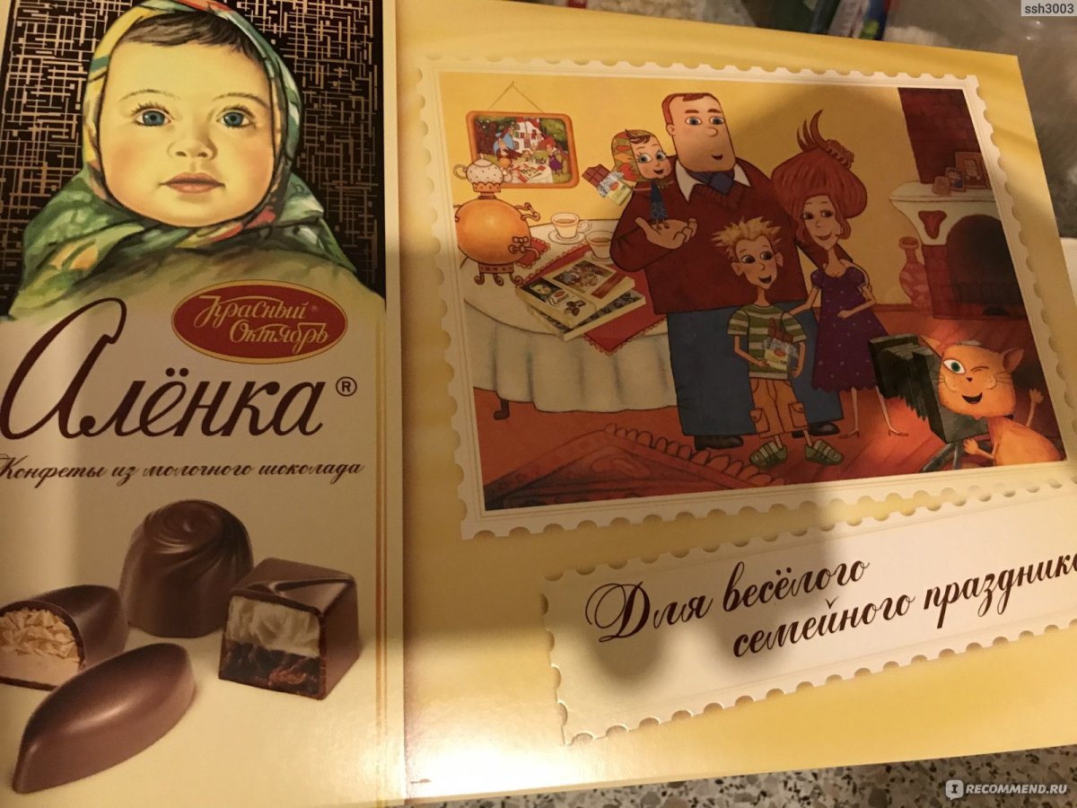 Красный октябрь шоколад без сахара