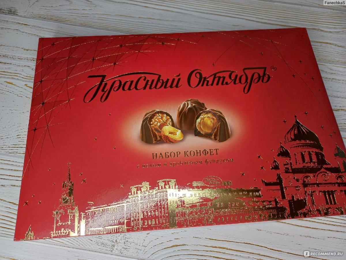 Молочный шоколад Аленка, красный октябрь, 100 гр.