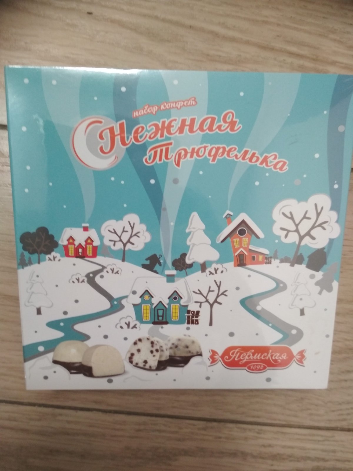 Трюфелька воздушный рис