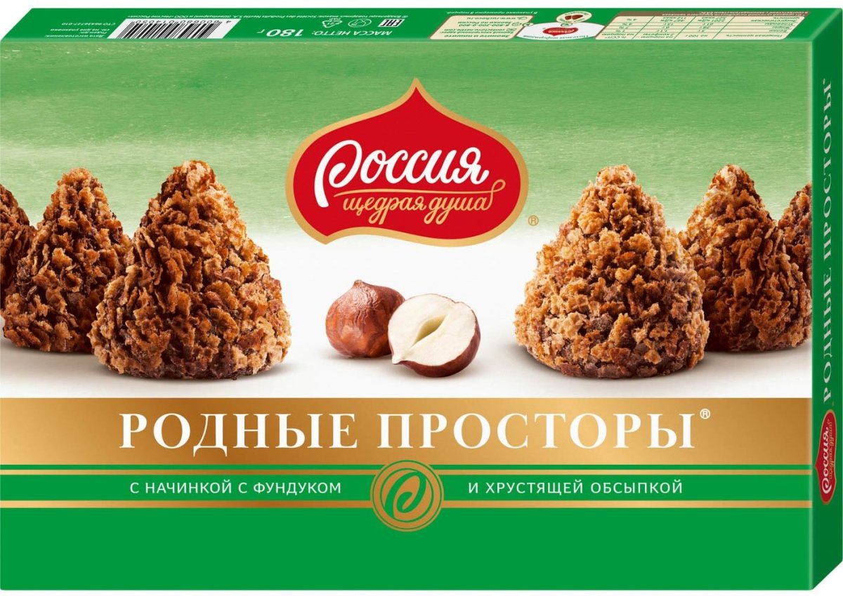 Esfero конфеты воздушный рис