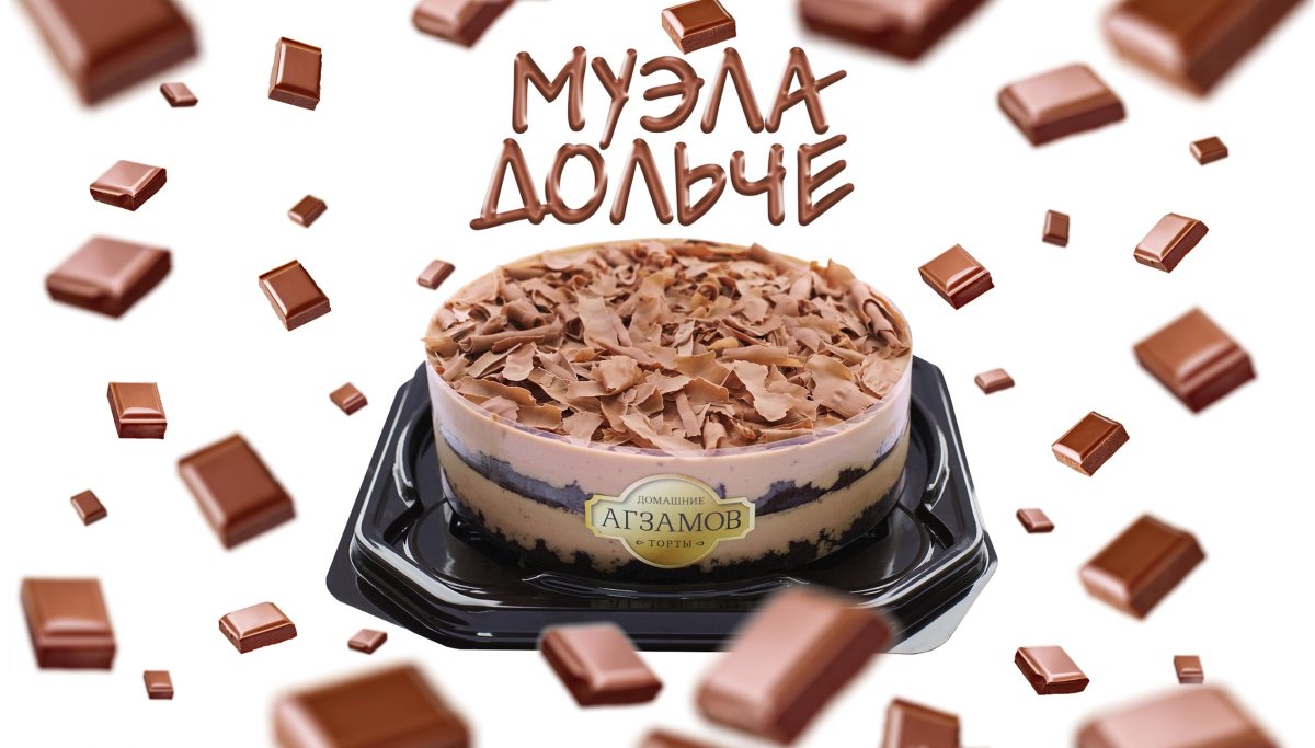 Бельгийский шоколад