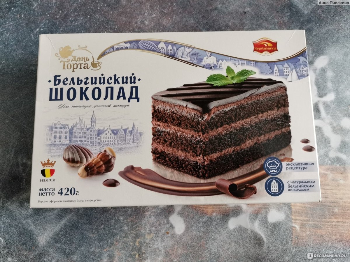 Торт бельгийский шоколад 420г Черемушки