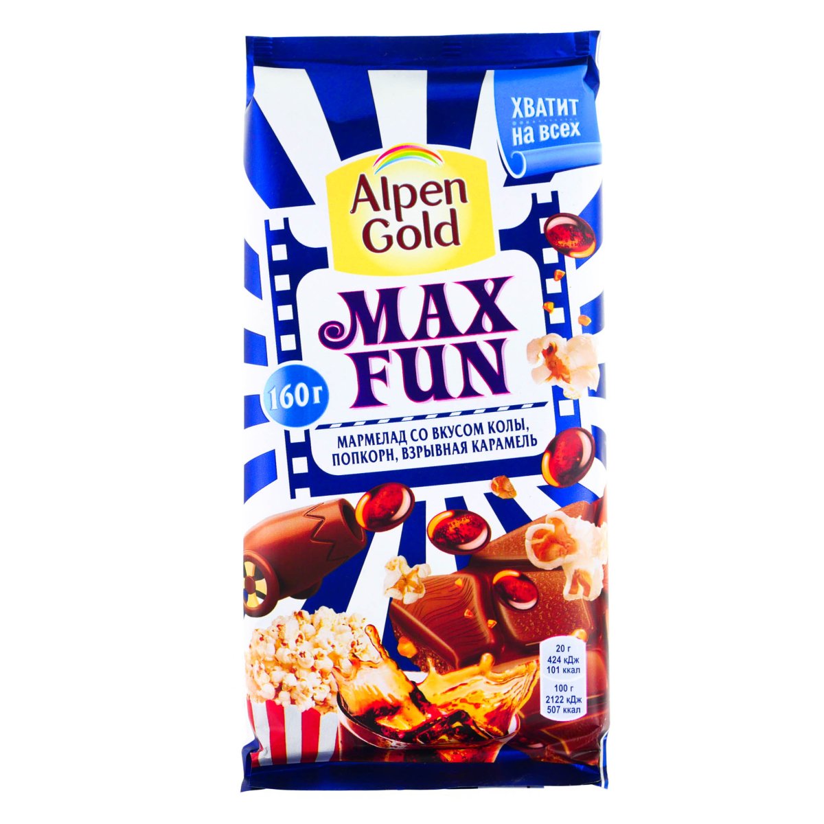 Alpen Gold Max fun Gold