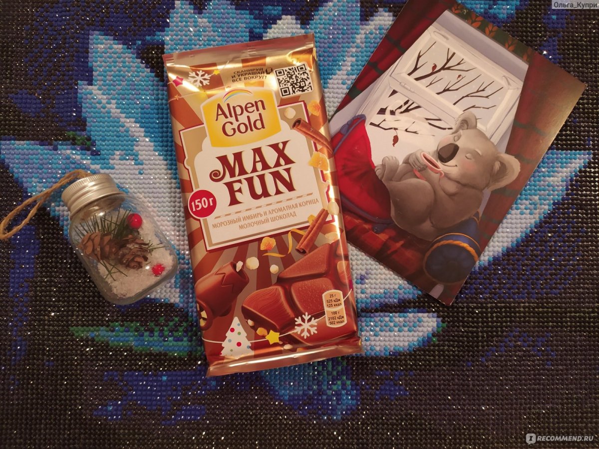 Шоколад Альпен Голд Max fun, взрывная карамель, 160 г