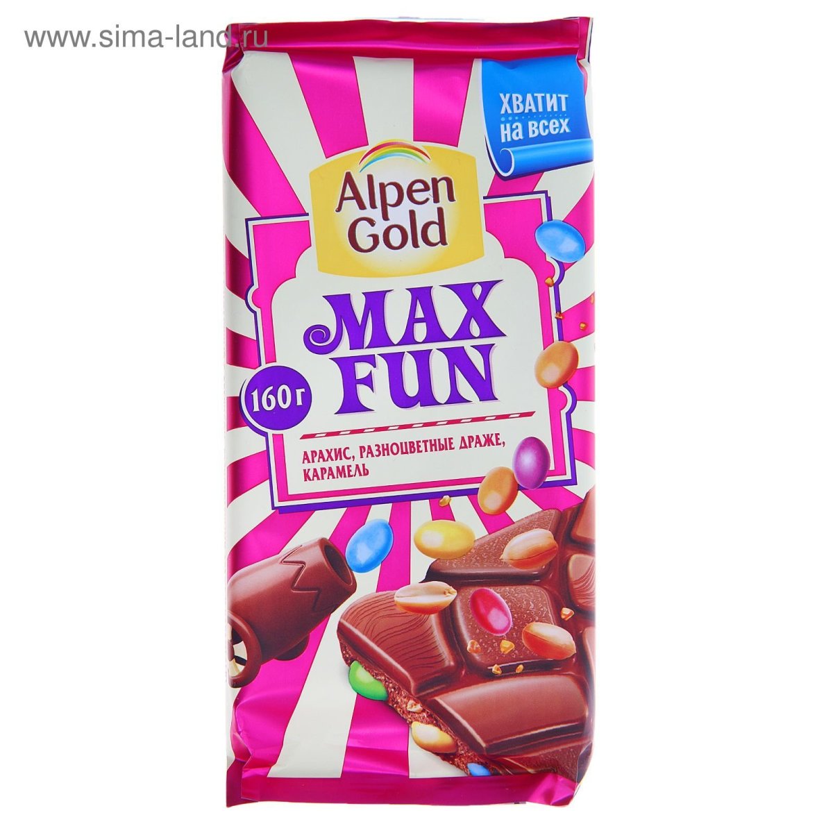 Alpen Gold Max fun вишня