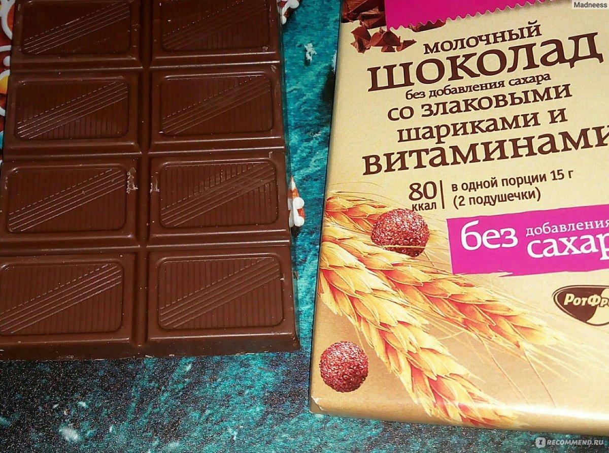 Шоколад без сахара с шариками