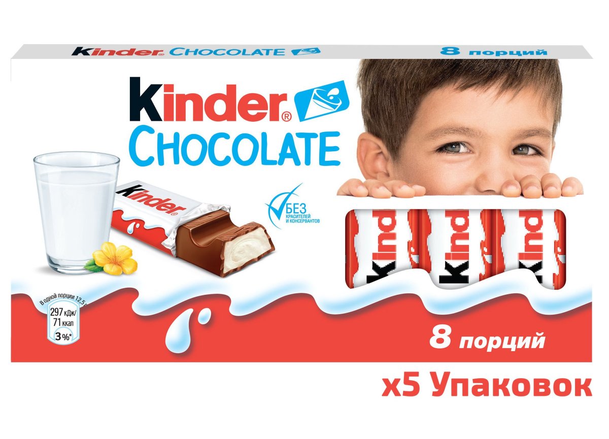 Шоколад Киндер т8 100гр