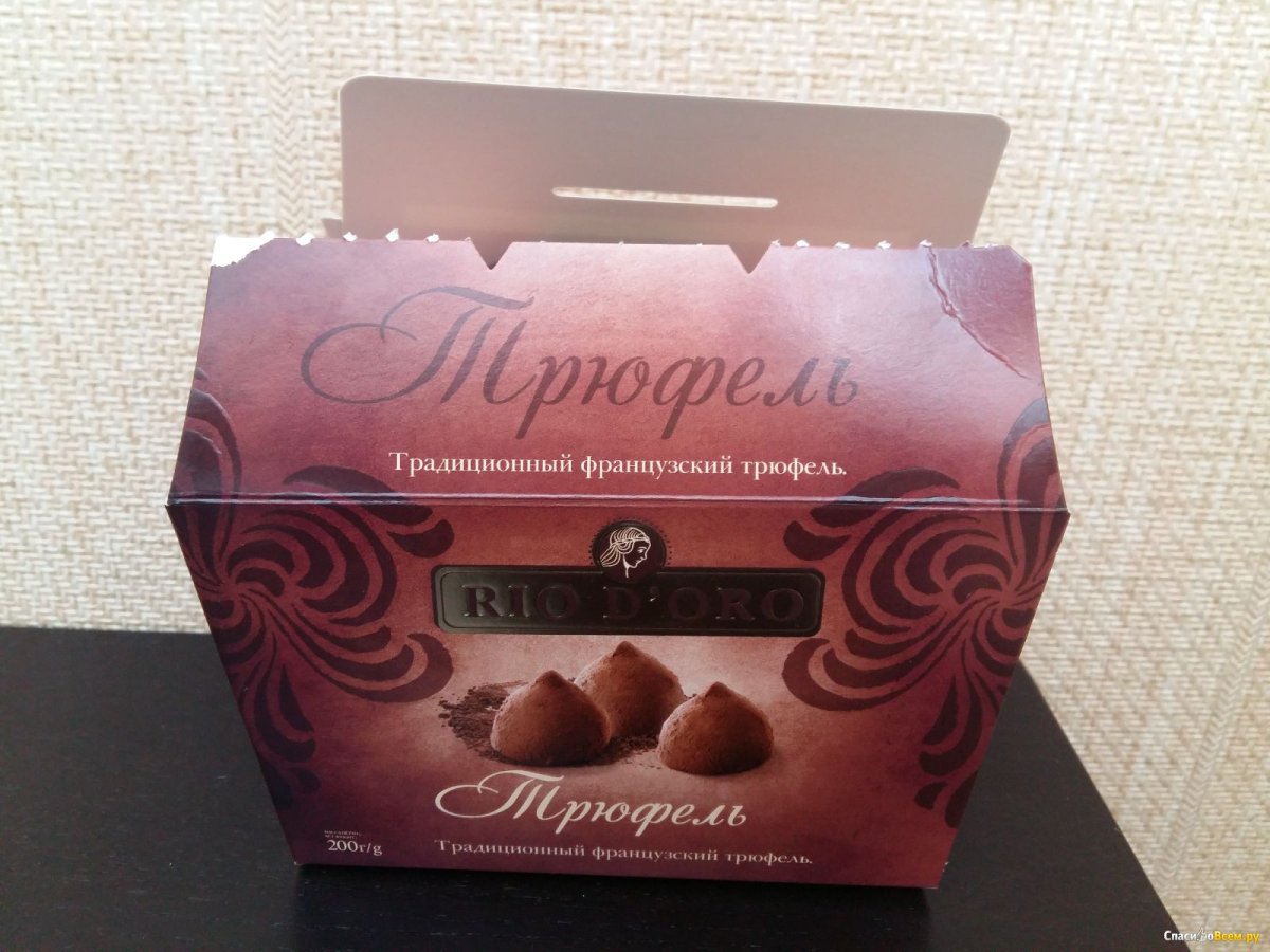 Конфеты Коркунов трюфель