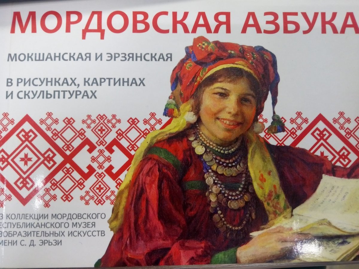 Конфеты батончики рот фронт