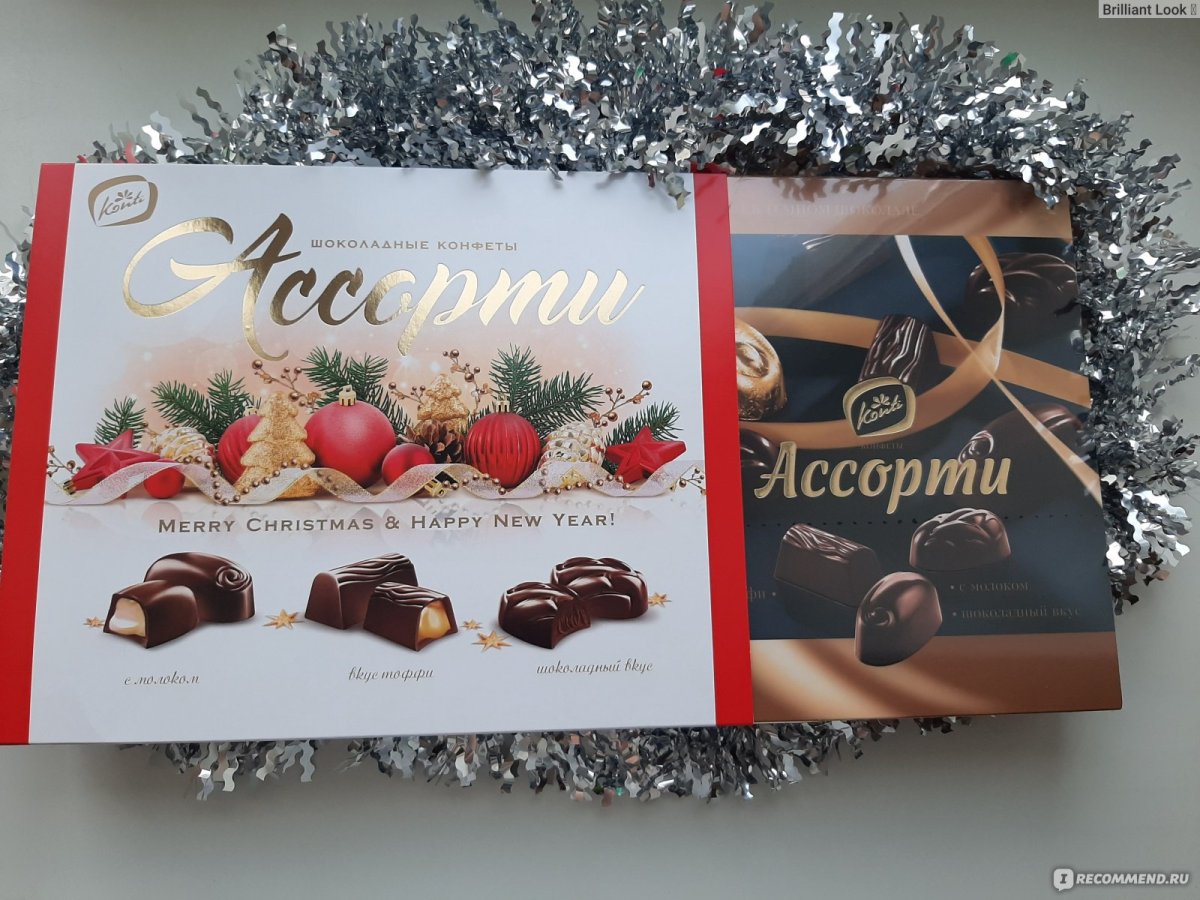 Конти конфеты ассорти в коробках 235гр