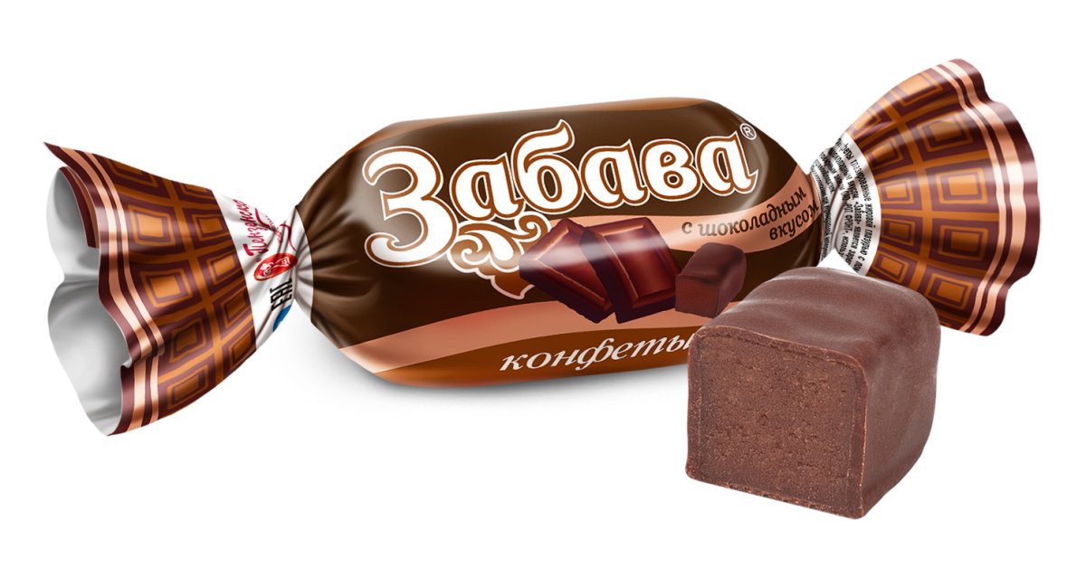 Конфеты забава