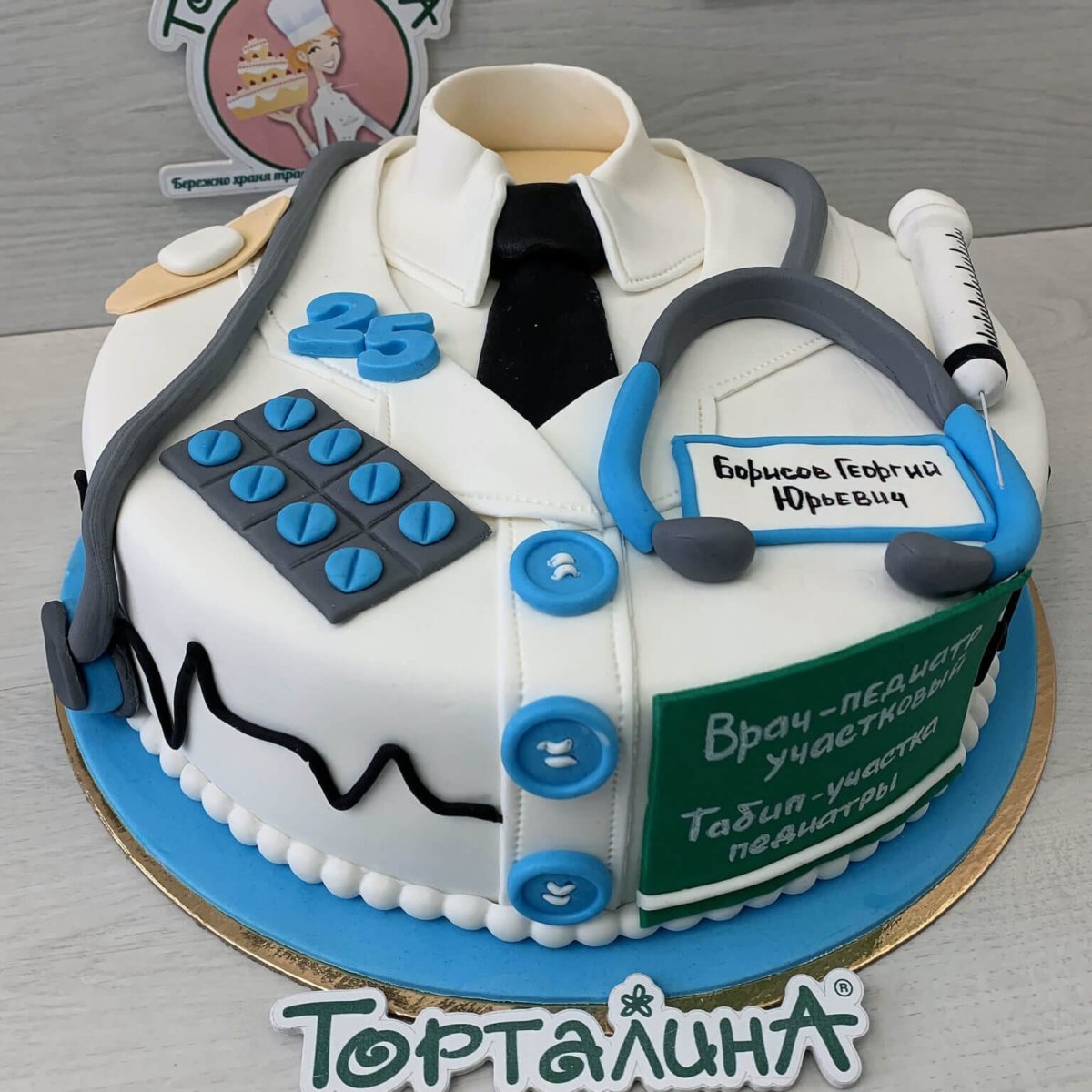 Оригинальный торт для шефа