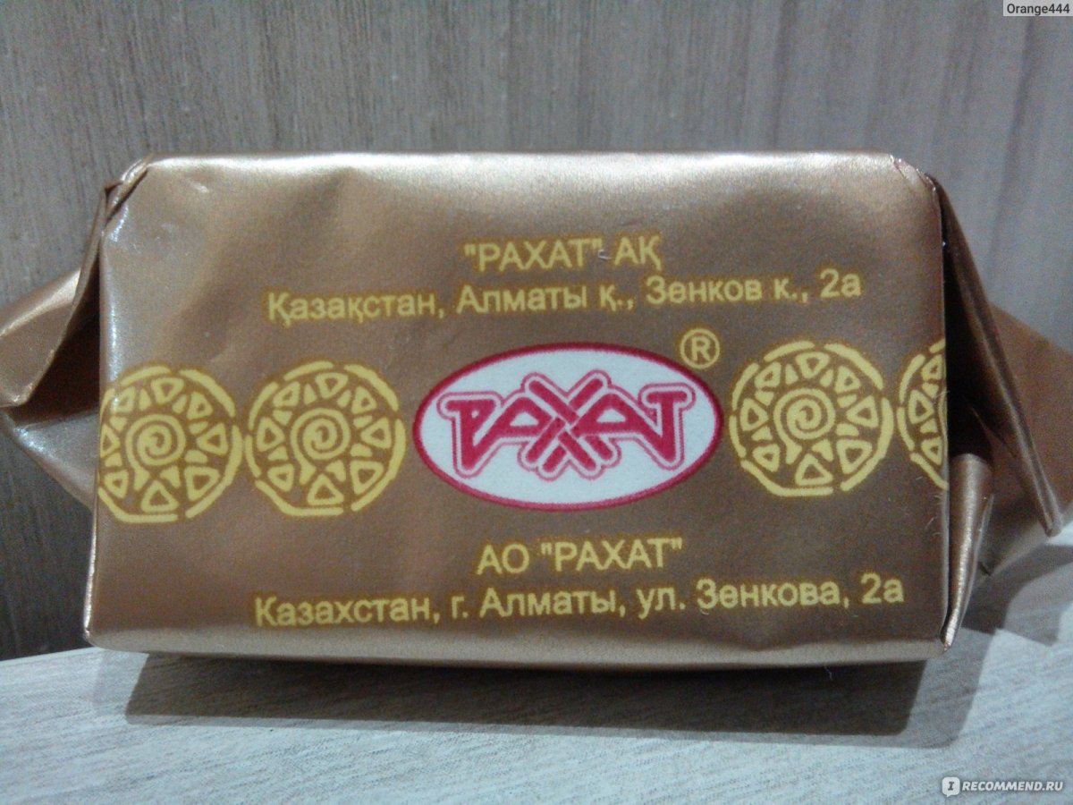 Рахат Астана