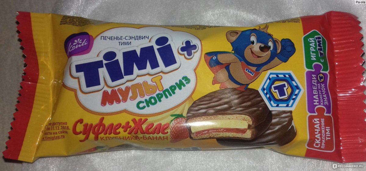 Со вкусом банана
