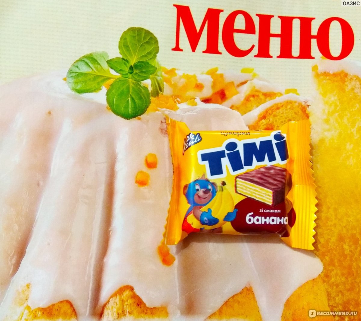 Тими сливки Конти