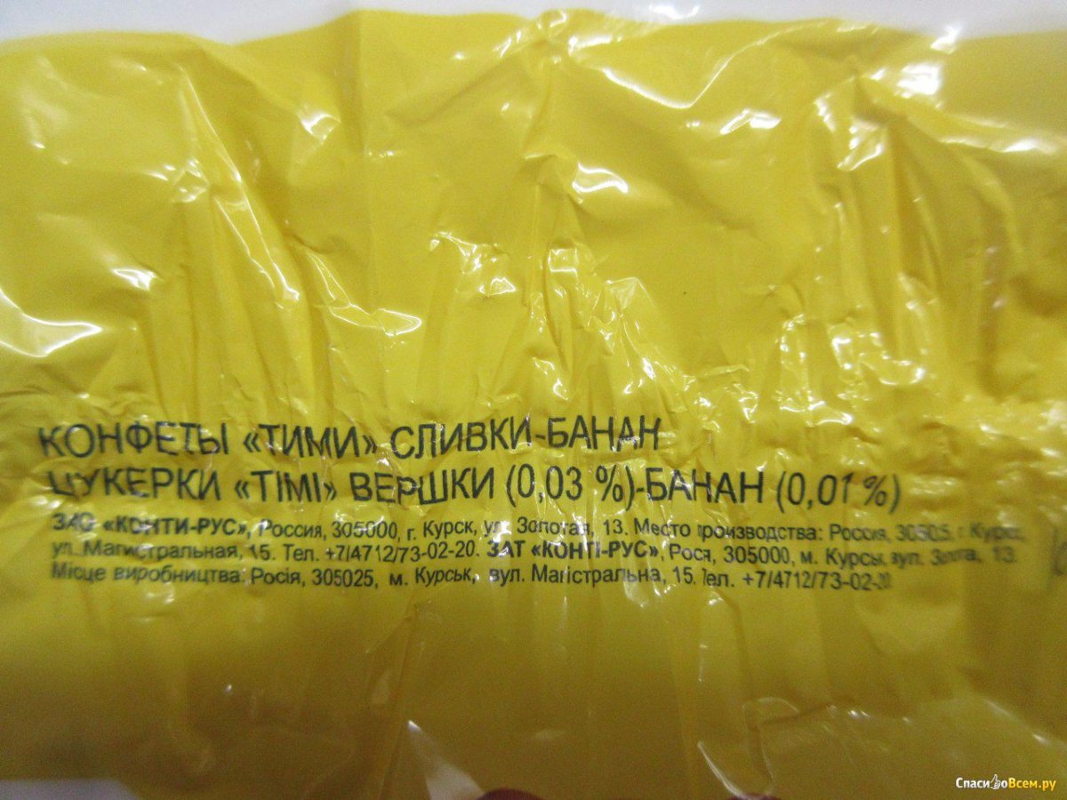 Конфеты тими микс 1кг Конти