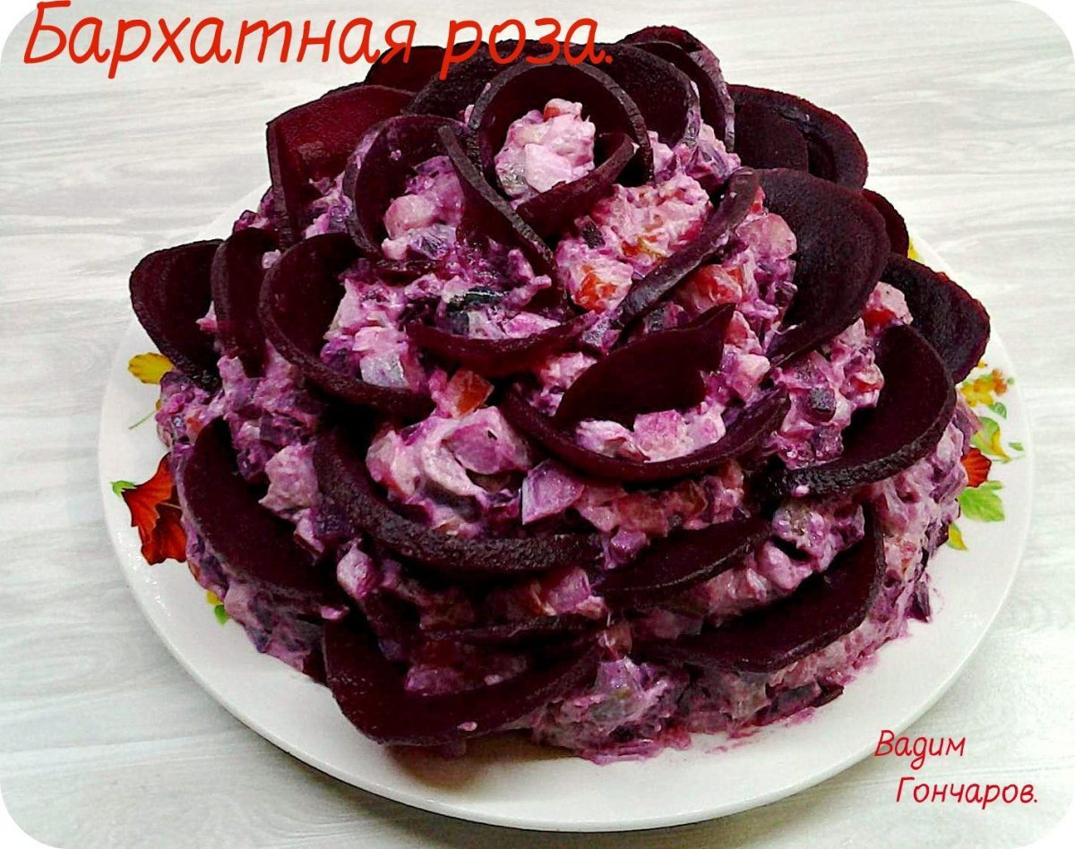 Украшение из свеклы для салата