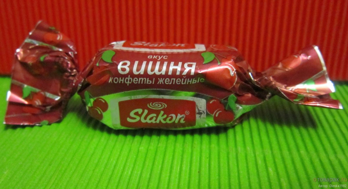 Конфеты желейные вишня Слакон
