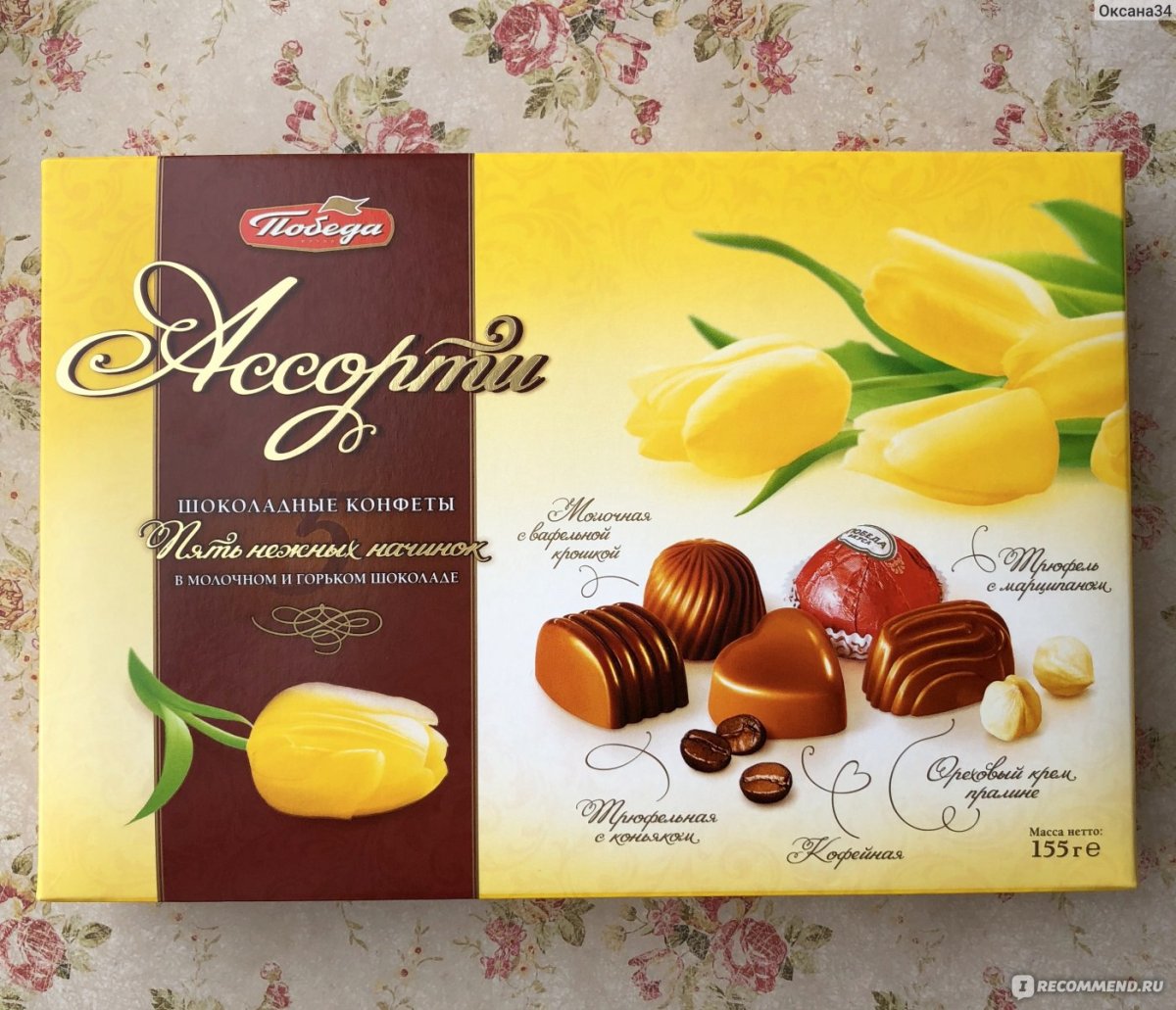 Карамель коралл Рахат